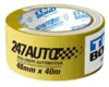 Fita Crepe 48mmX40m Amarela 247 Automotiva Tekbond