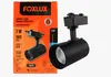 Spot Led Para Trilho 7w 3000k Preto Bivolt Foxlux