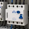 Interruptor Dr - Drs4 L- 040A -Soprano