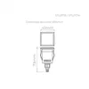 Balizador De Solo Way Side 1 1,5W 2LM 1X80° STL21713/30 Stella